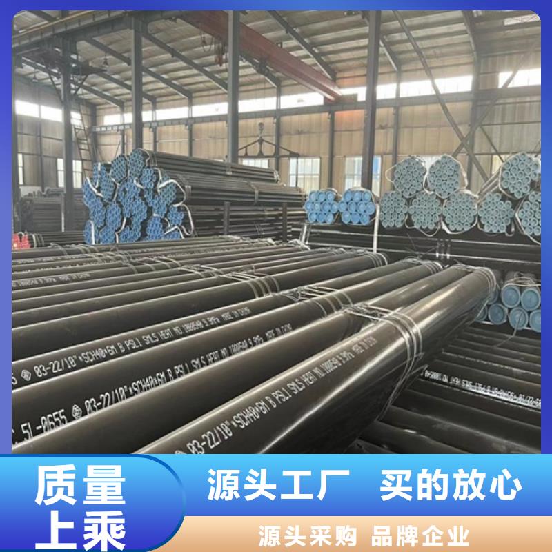 管线管无缝钢管厂快速报价