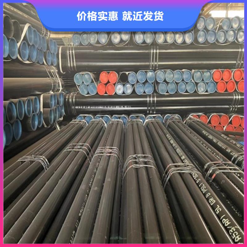 管线管,无缝钢管品质过硬