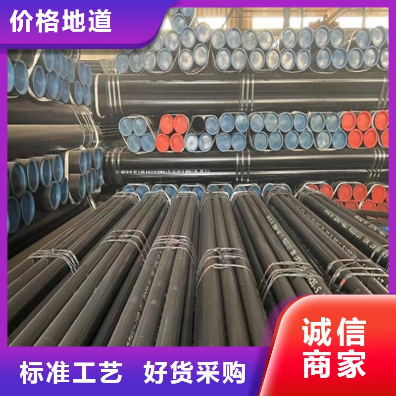 管线管无缝钢管放心得选择