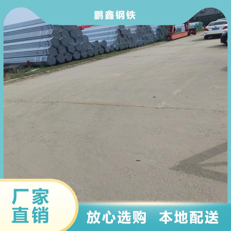 镀锌管焊管满足您多种采购需求