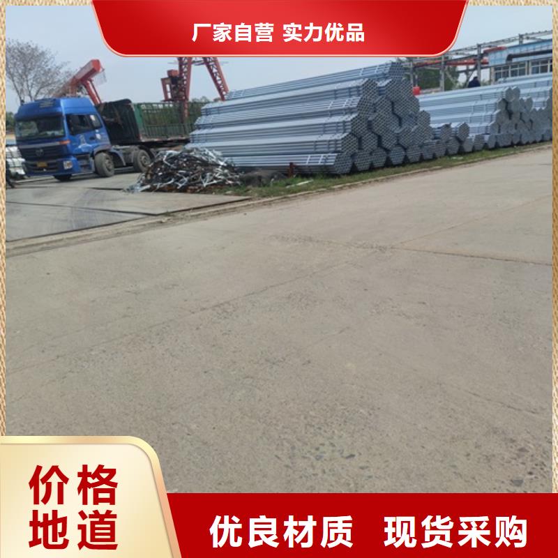 镀锌管焊管好品质售后无忧