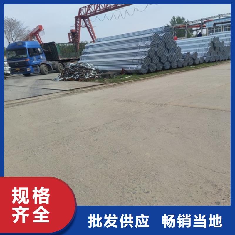 【镀锌管】-管线管厂家用好材做好产品-鹏鑫钢铁(楚雄市分公司)|覆盖地域双柏|牟定|怒江|迪庆|临沧|昭通|西双版纳|普洱|德宏