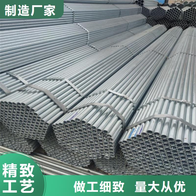 镀锌管无缝钢管厂家直销售后完善