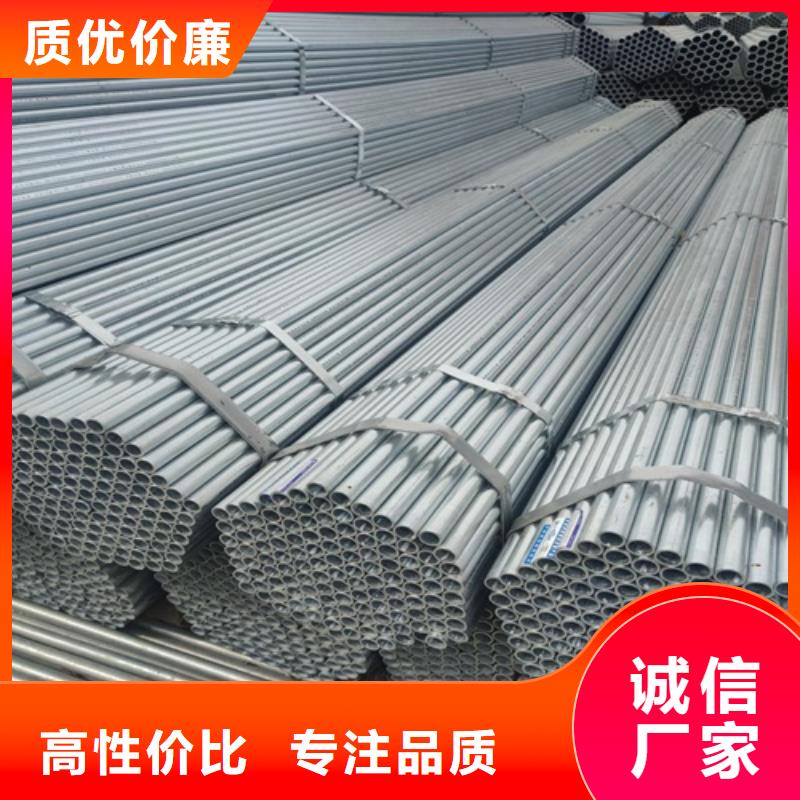 镀锌管焊管欢迎来电咨询
