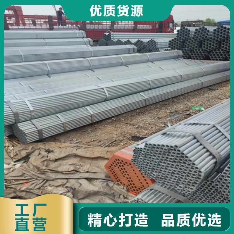 镀锌管无缝钢管行业优选