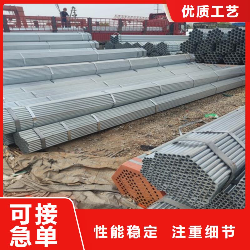 镀锌管无缝钢管制造生产销售