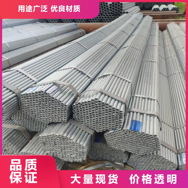 镀锌管焊管海量现货