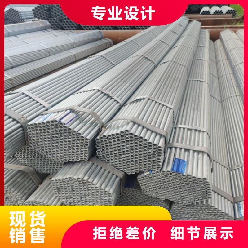 镀锌管,焊管把实惠留给您