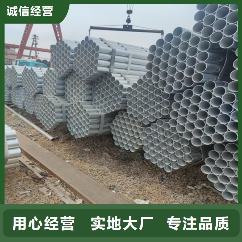 镀锌管无缝钢管货源稳定