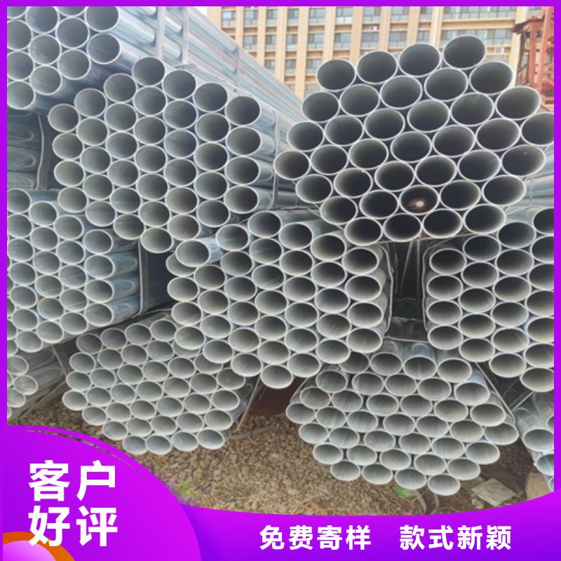 镀锌管,焊管把实惠留给您