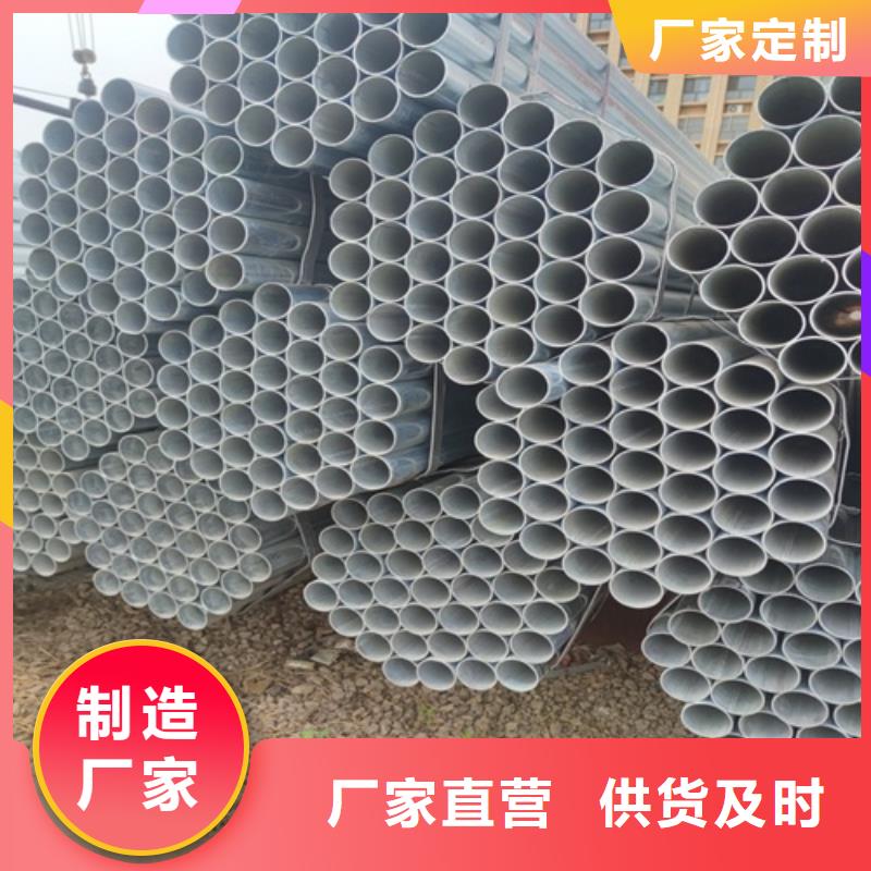 4分镀锌管实力厂家