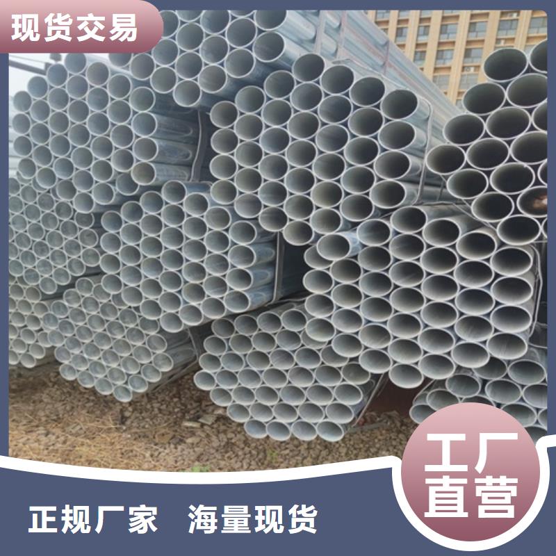 镀锌管焊管品类齐全