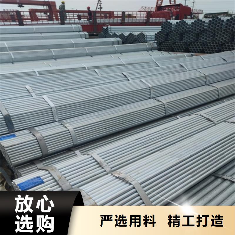镀锌管无缝钢管品质保证