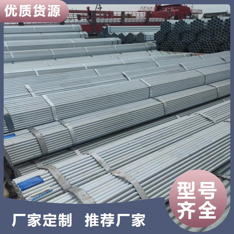 镀锌管无缝钢管制造生产销售