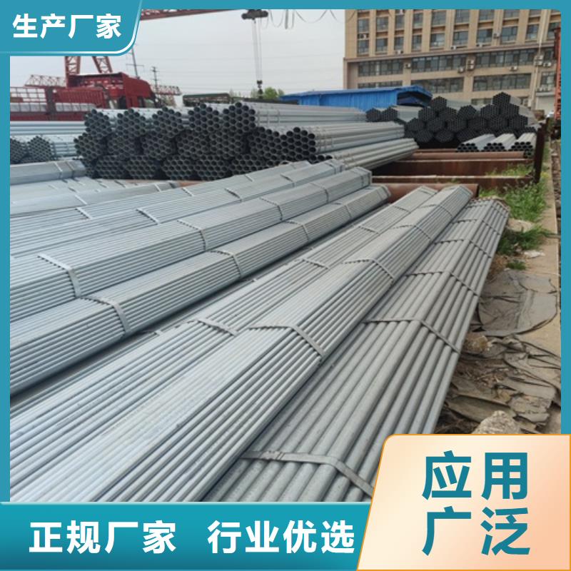 镀锌管焊管拥有核心技术优势