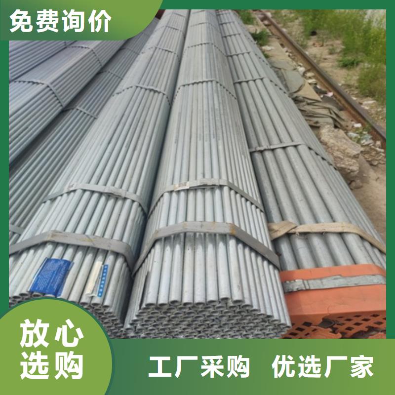镀锌管无缝钢管厂家直销售后完善
