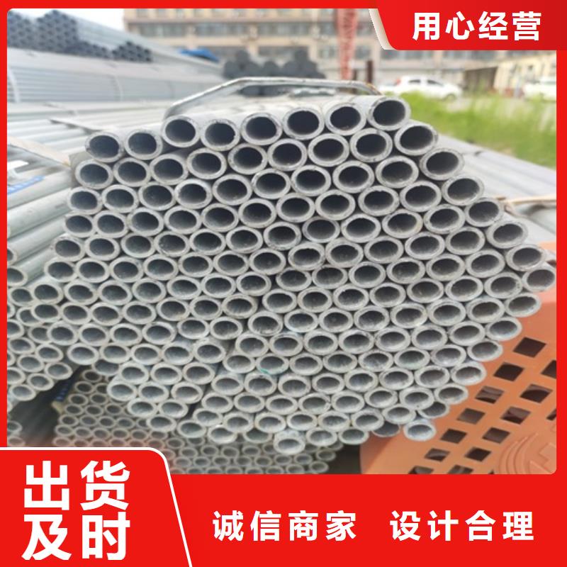 镀锌管无缝钢管价格公道合理