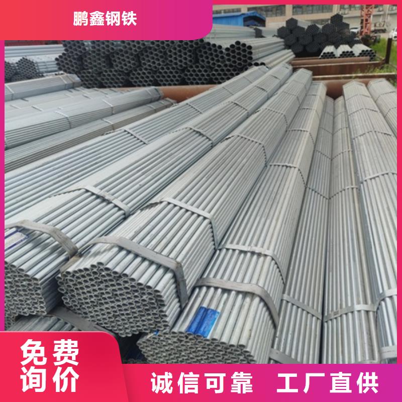 镀锌管,焊管把实惠留给您