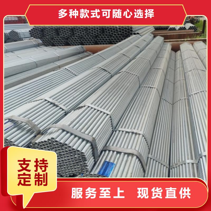 消防镀锌管厂家