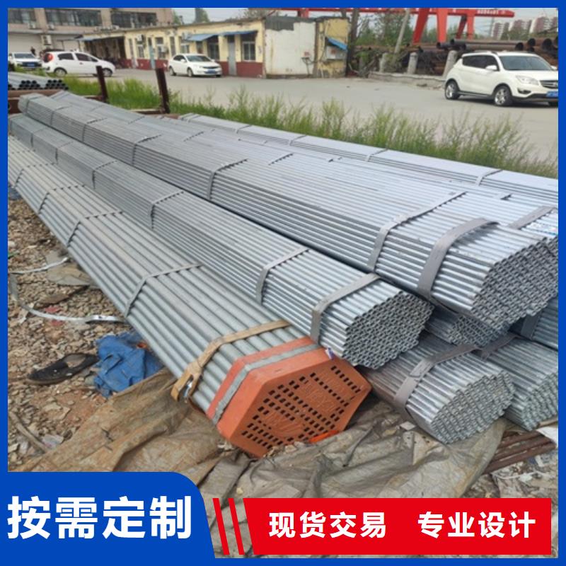 镀锌管焊管满足您多种采购需求