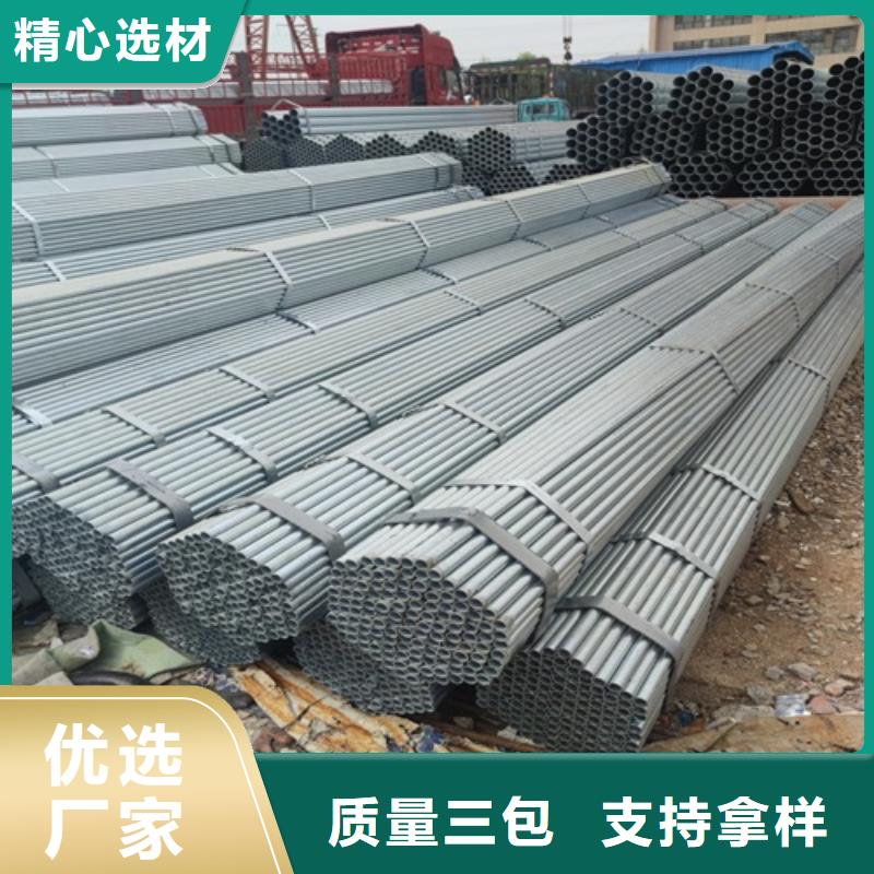镀锌管焊管品类齐全