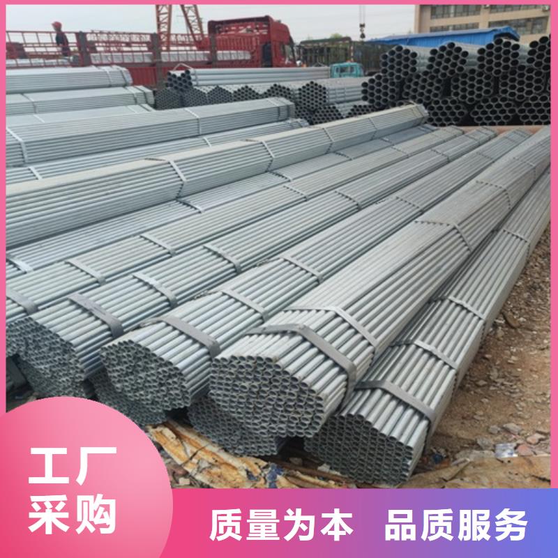 镀锌管焊管品质之选