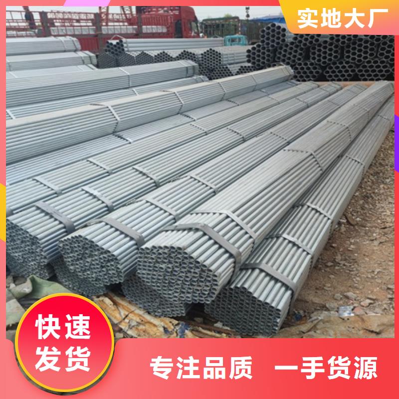 4分镀锌管现货价格