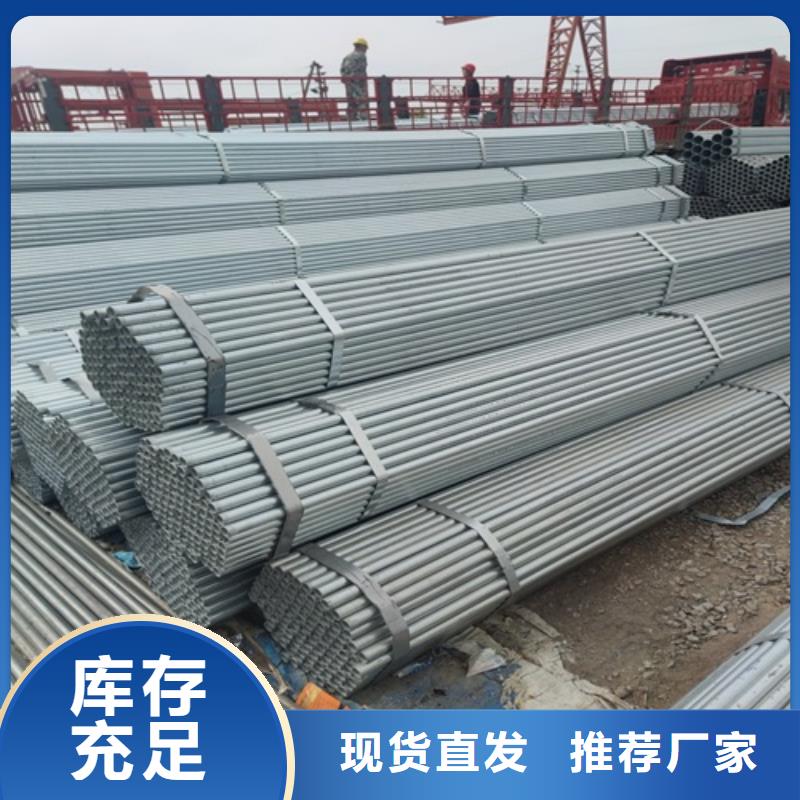 消防镀锌管厂家