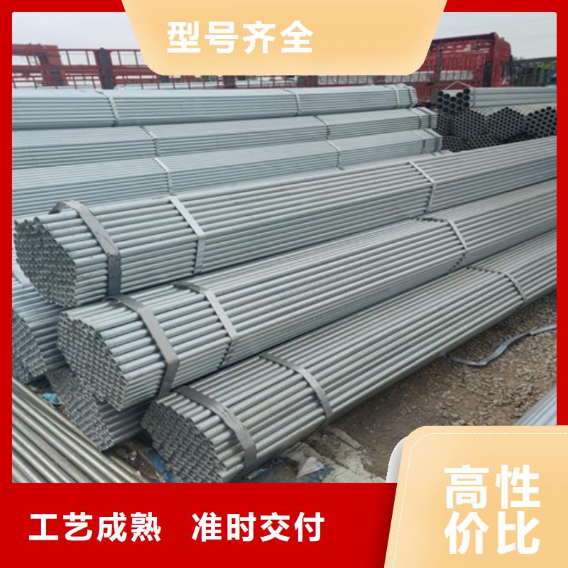 镀锌管无缝钢管用途广泛