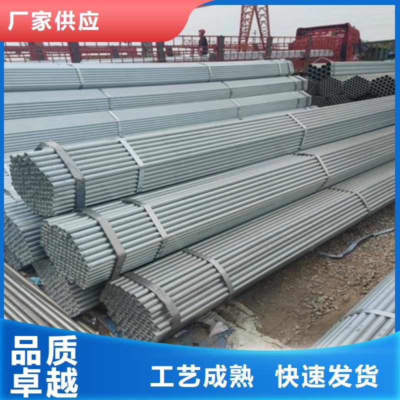 【镀锌管】-管线管厂家用好材做好产品-鹏鑫钢铁(楚雄市分公司)|覆盖地域双柏|牟定|怒江|迪庆|临沧|昭通|西双版纳|普洱|德宏