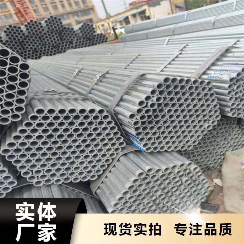 镀锌管焊管拥有核心技术优势
