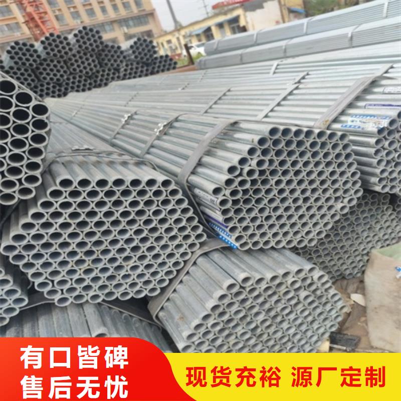 镀锌管焊管设计制造销售服务一体