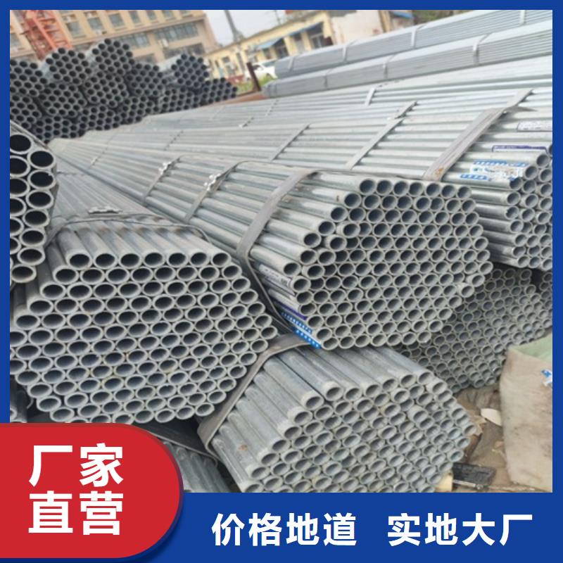 镀锌管焊管准时交付