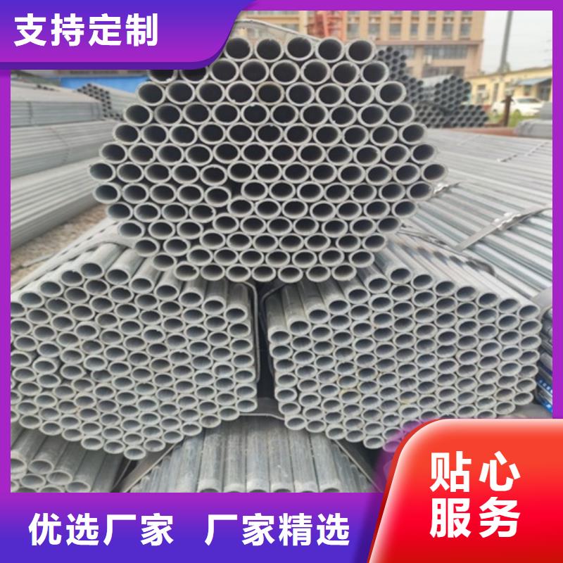 镀锌管管线管厂家现货满足大量采购