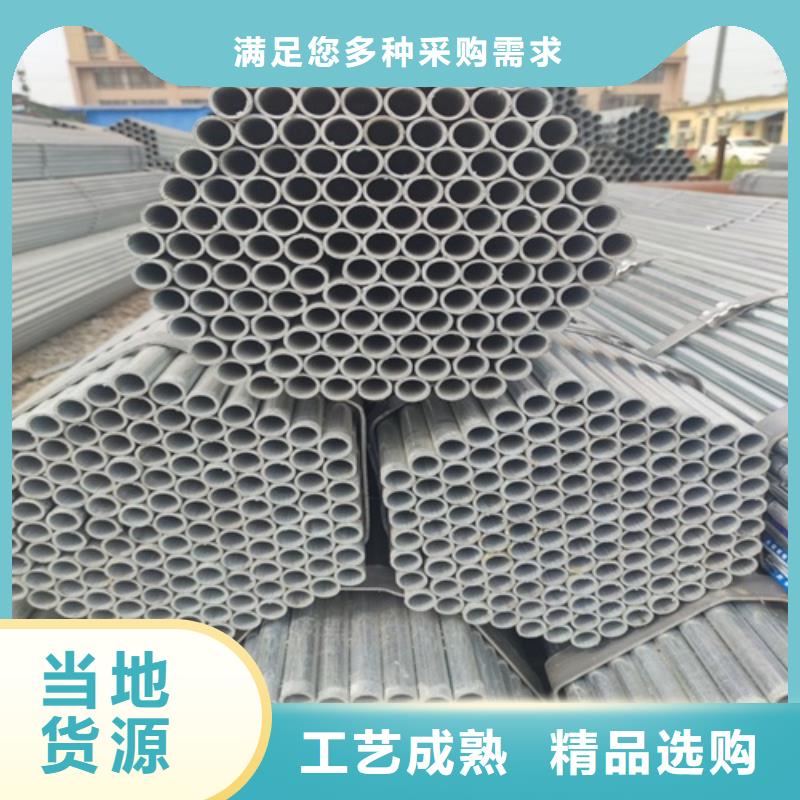 镀锌管焊管实体诚信经营