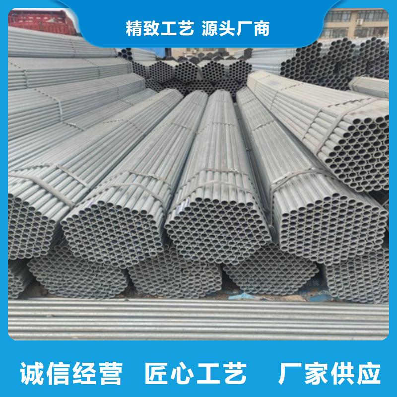 3寸镀锌管量大从优