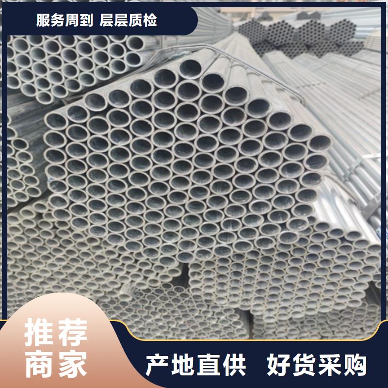镀锌管焊管欢迎来电咨询