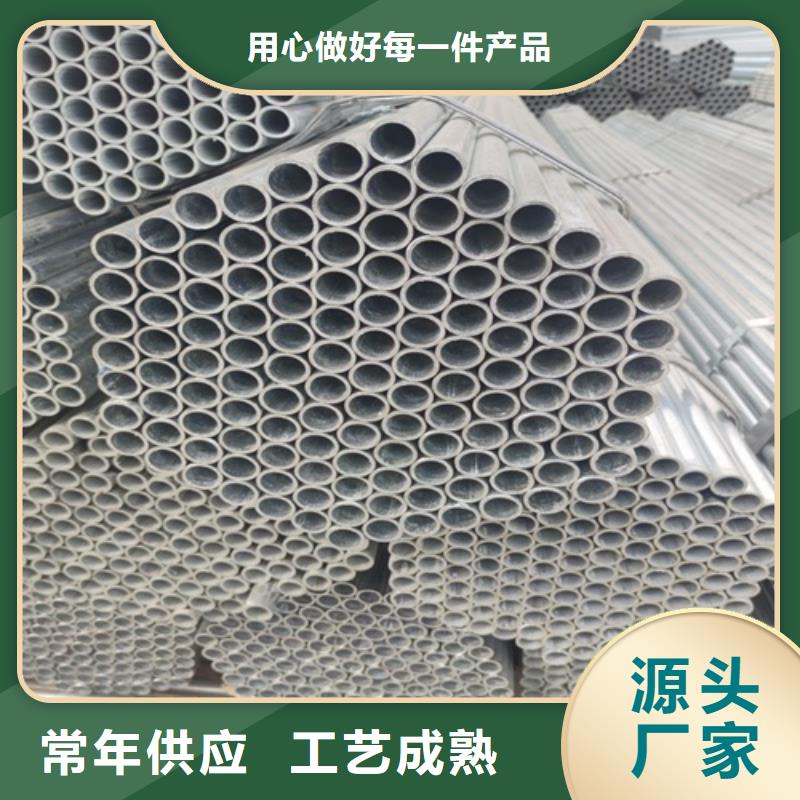 镀锌管焊管品类齐全