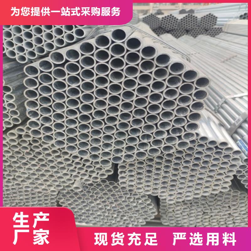 镀锌管无缝钢管服务至上