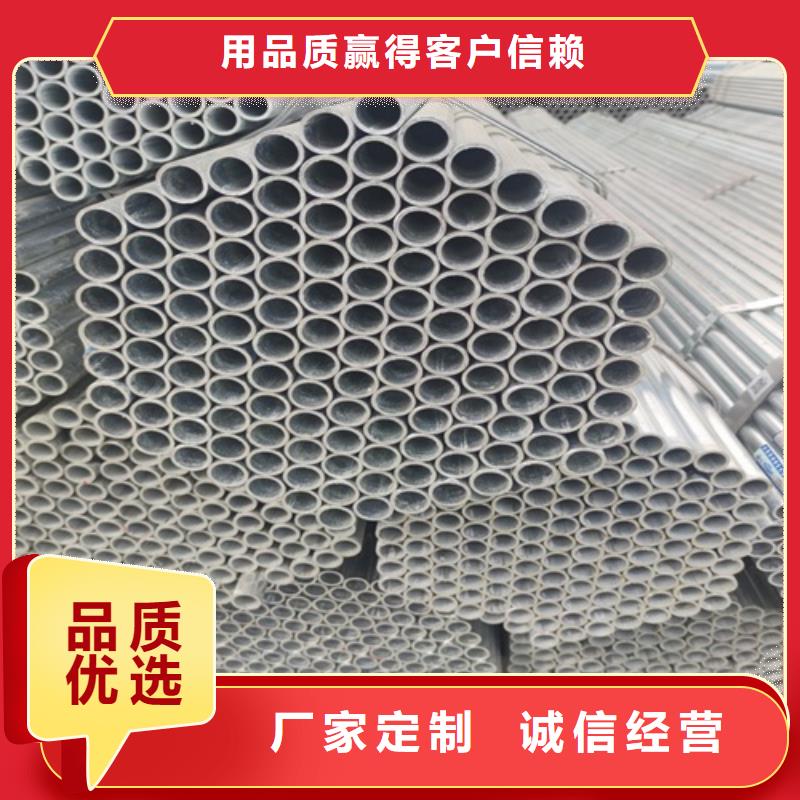 镀锌管无缝钢管从源头保证品质