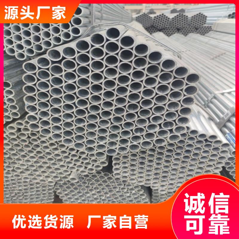 镀锌管无缝钢管厂家直销售后完善
