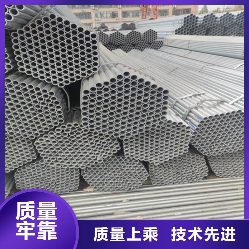 【镀锌管】-管线管厂家用好材做好产品-鹏鑫钢铁(楚雄市分公司)|覆盖地域双柏|牟定|怒江|迪庆|临沧|昭通|西双版纳|普洱|德宏