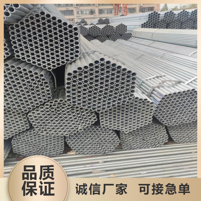 镀锌管无缝钢管厂家直销售后完善