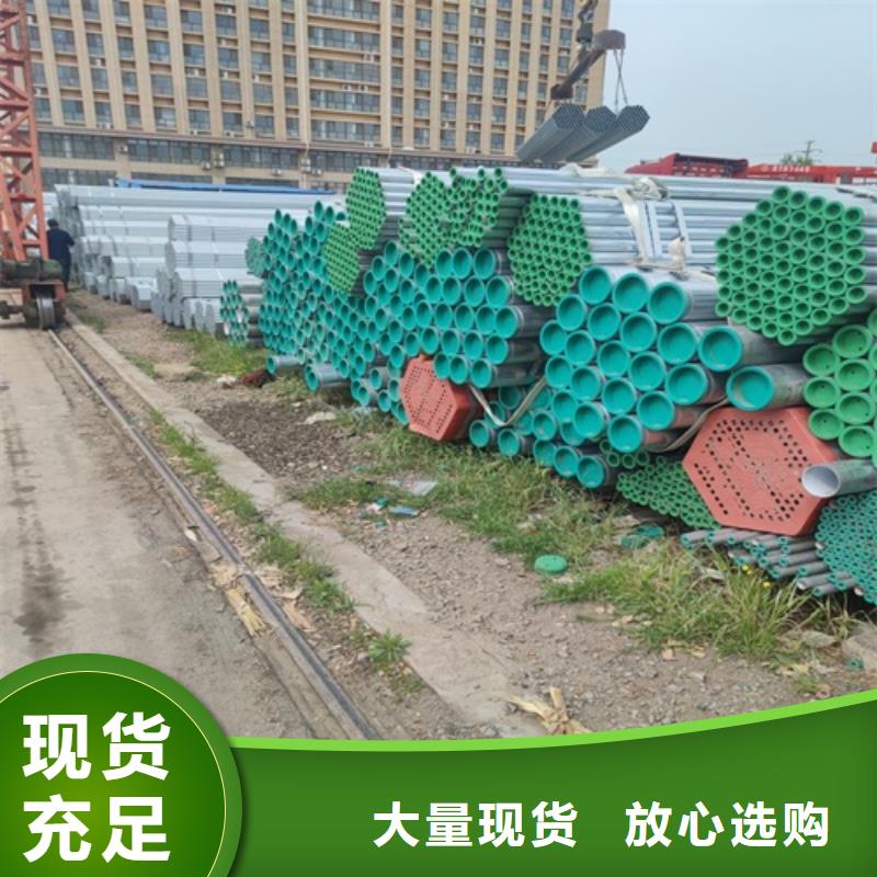 镀锌管焊管准时交付