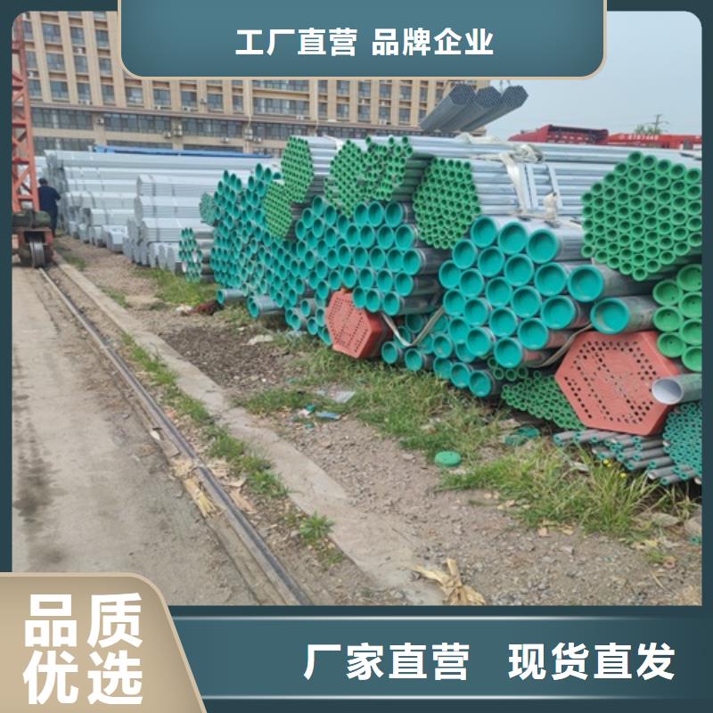 Q235镀锌管厂家供应