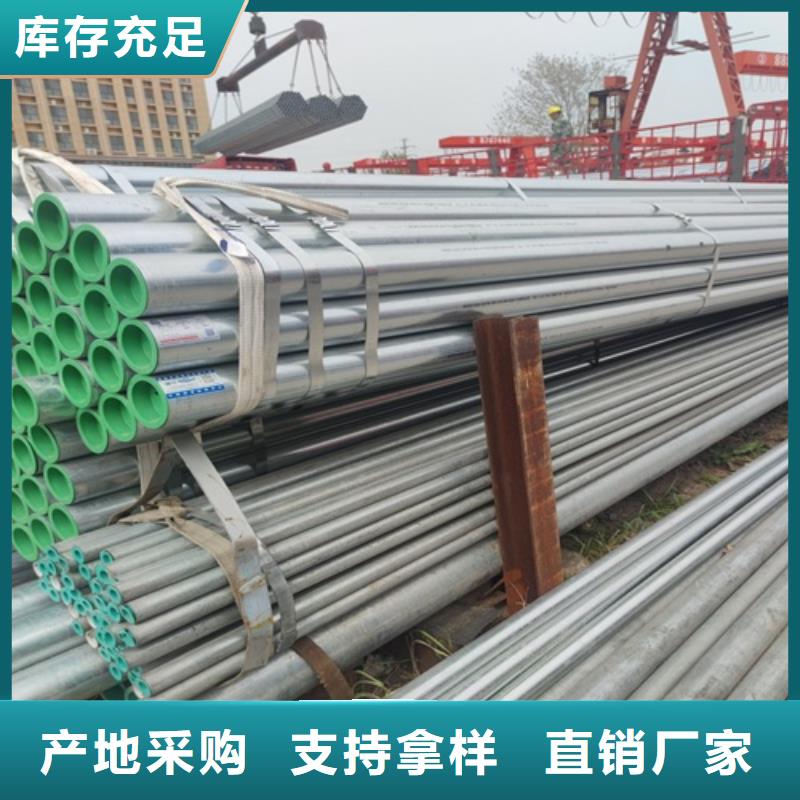 Q345B镀锌管无中间商