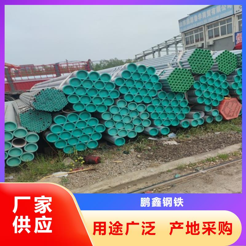 镀锌管无缝钢管实力公司