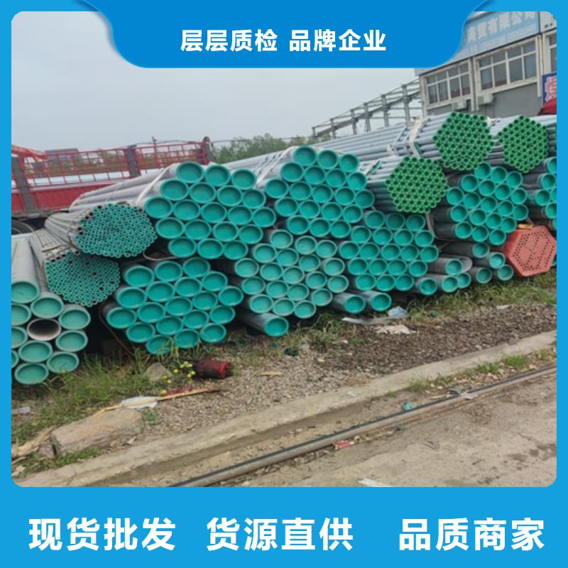【镀锌管,焊管诚信经营现货现发】