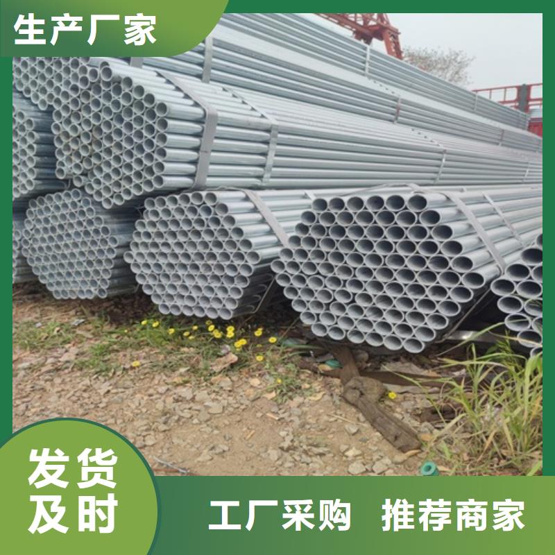 小口径镀锌管供应商
