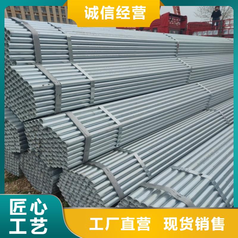 镀锌管无缝钢管货源报价